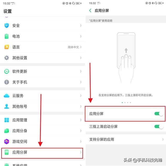 使用OPPO手机，一定要开启的5个逆天功能，好用到没话说