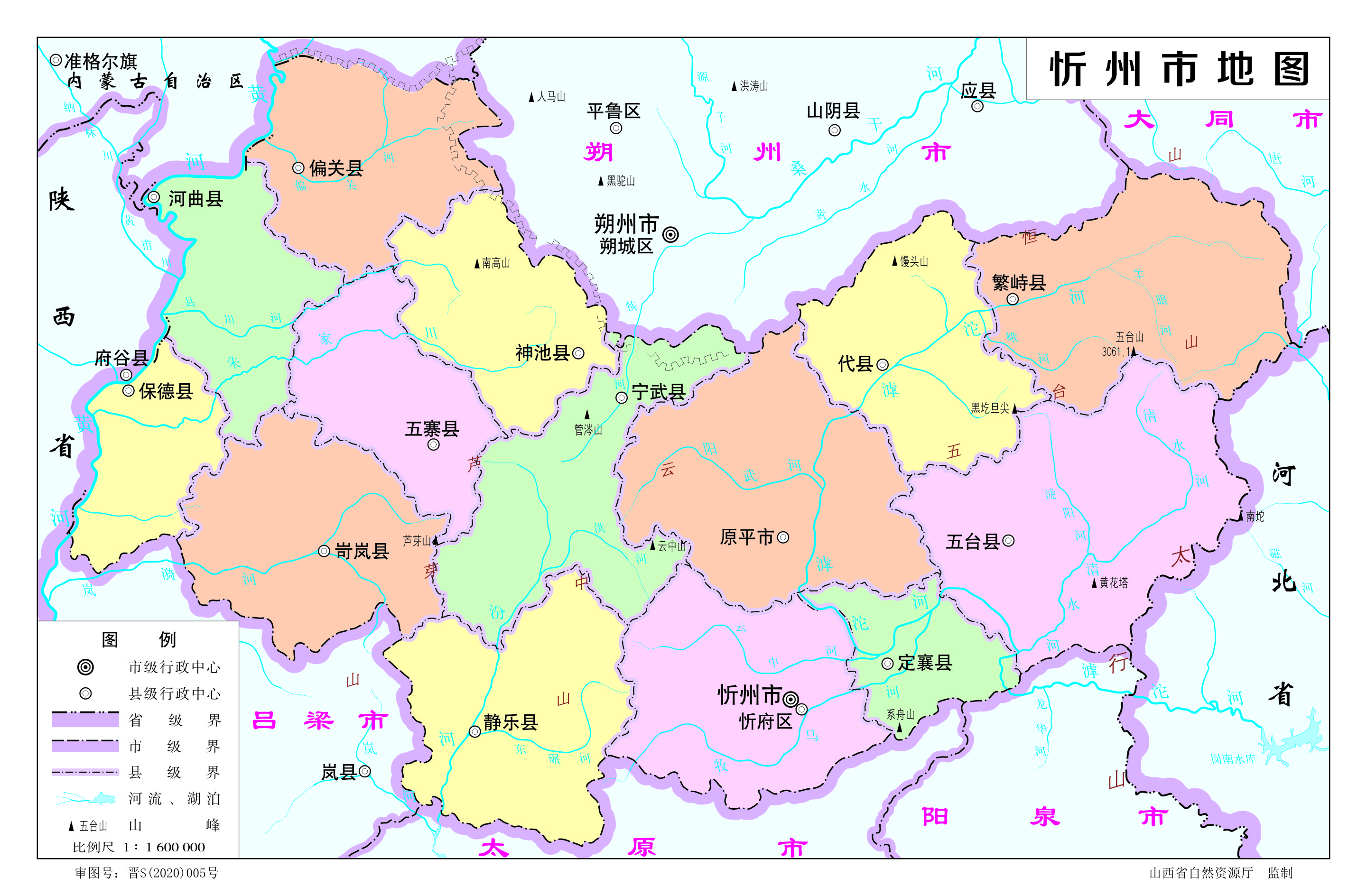 山西省11个地级市地图