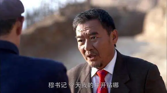 榆林“煤老板”、“油老板”的“致富密码”,原来就藏在这里