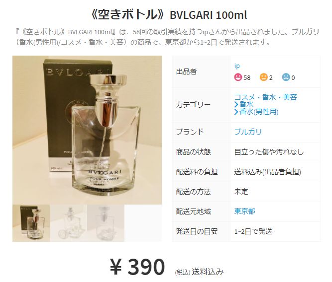 又出事！你买的SK-II、雅诗兰黛可能是假货