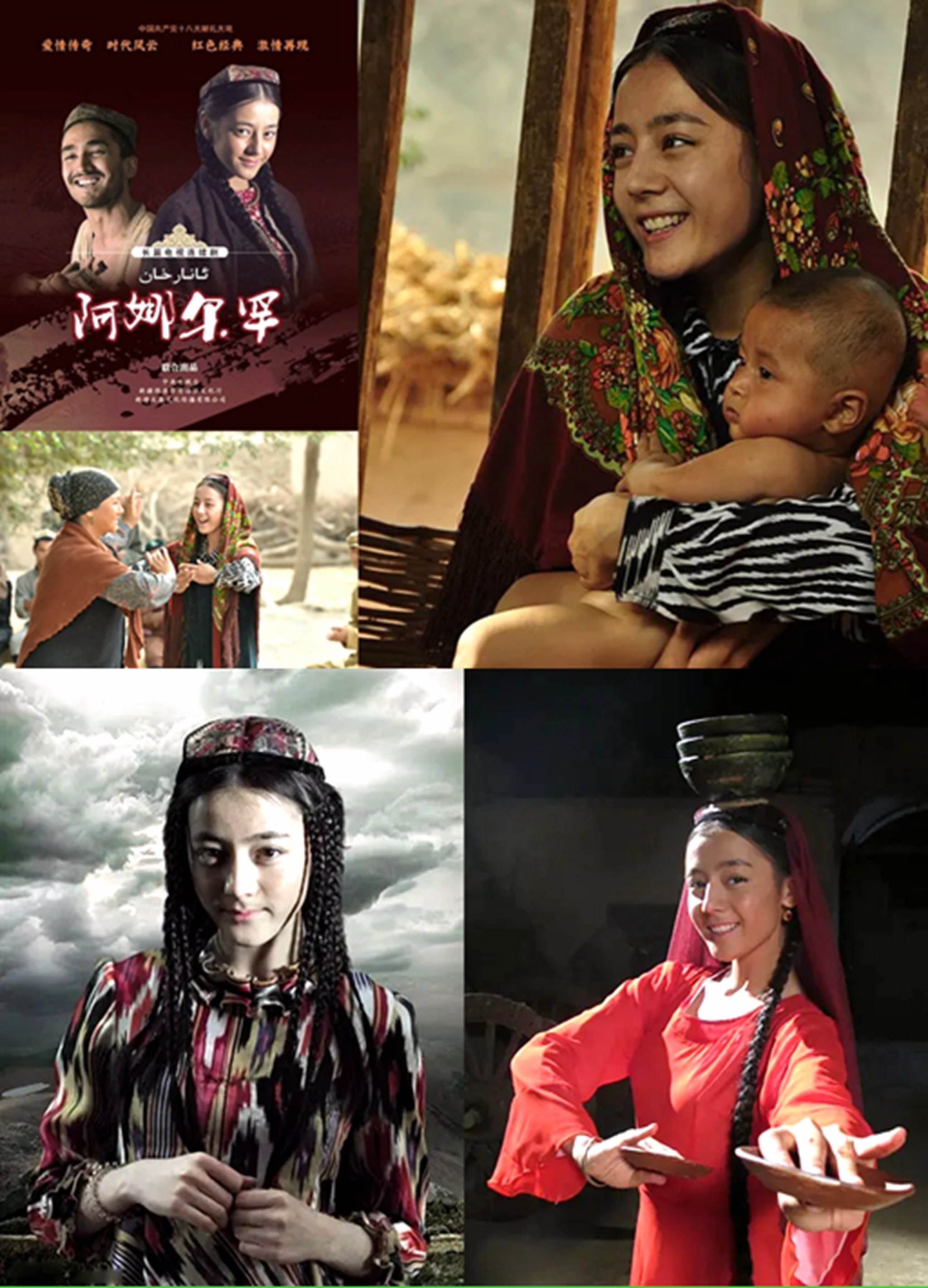 “7300万粉丝灰姑娘”迪丽热巴的“饭圈”专宠史