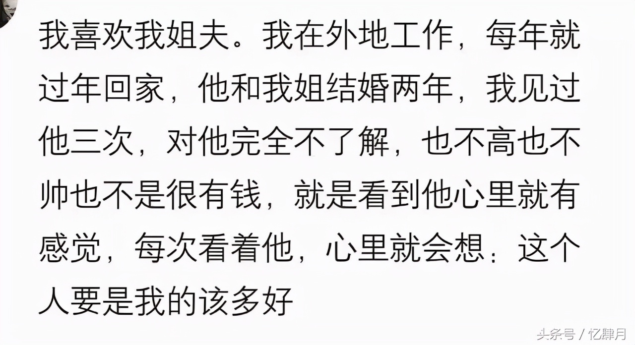 你说什么？朋友正在结婚，新娘和伴娘被发现在东莞工作