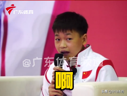 萌化了!全红婵被学霸提问一脸娇羞,小心翼翼试麦提高音量:啊啊啊