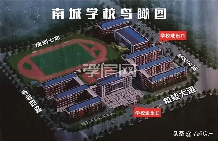 7大小区改造，多所热门学校招生，下半年孝感利好频传