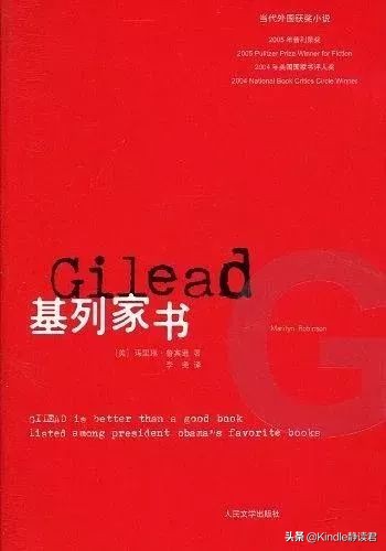 世纪榜单 |《卫报》选出21世纪100本最佳图书榜单