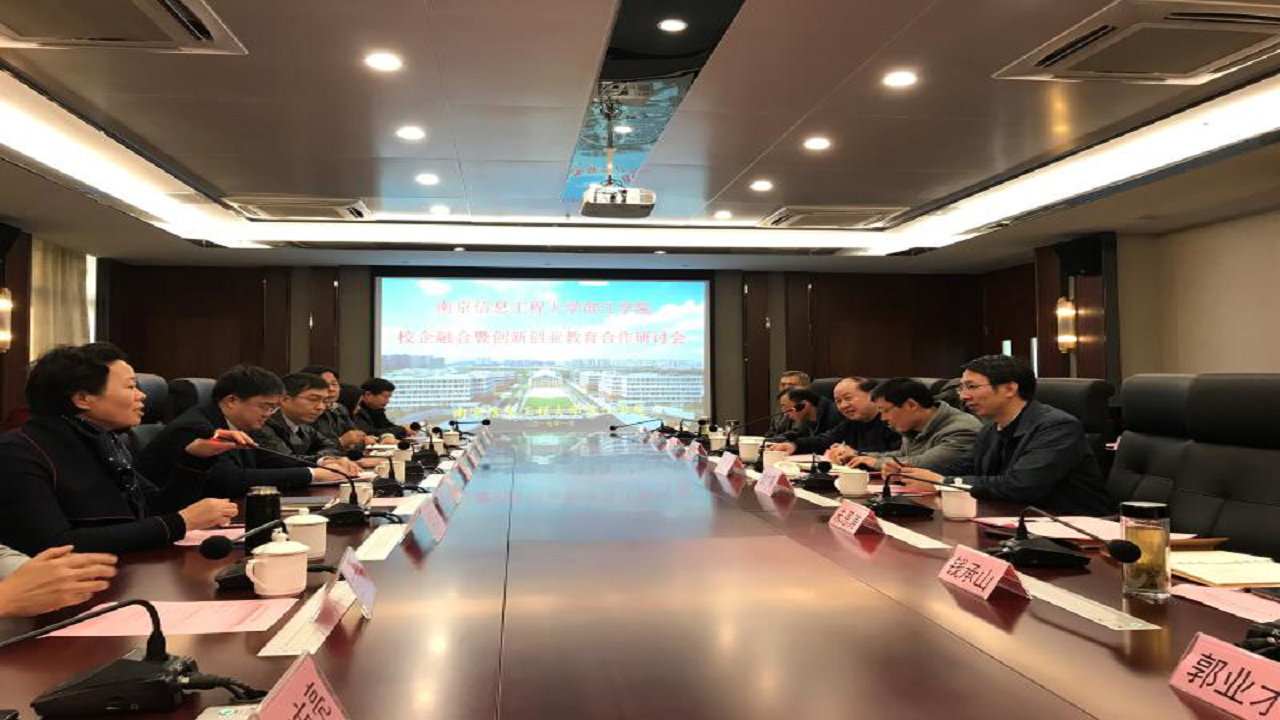 招生季 | 学院介绍：轨道交通学院