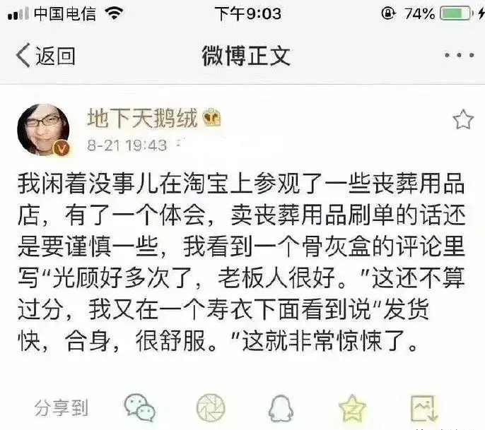 淘宝女装评价( 淘宝女装评价大全 )