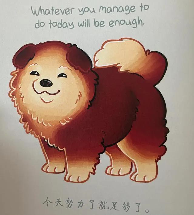 上班三天累成狗，一念之差，地狱天堂