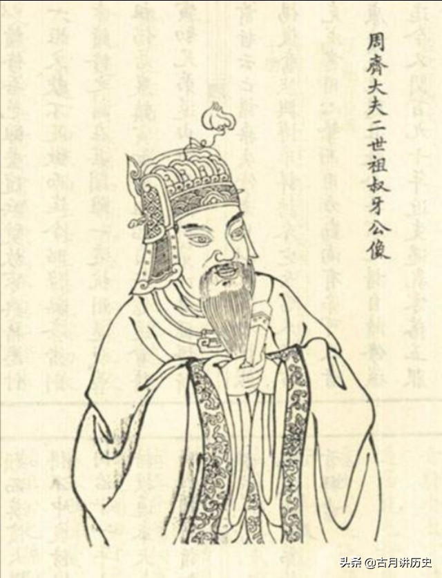 2020山西最新高考作文，大家看看能给我打多少分？春秋管鲍之交