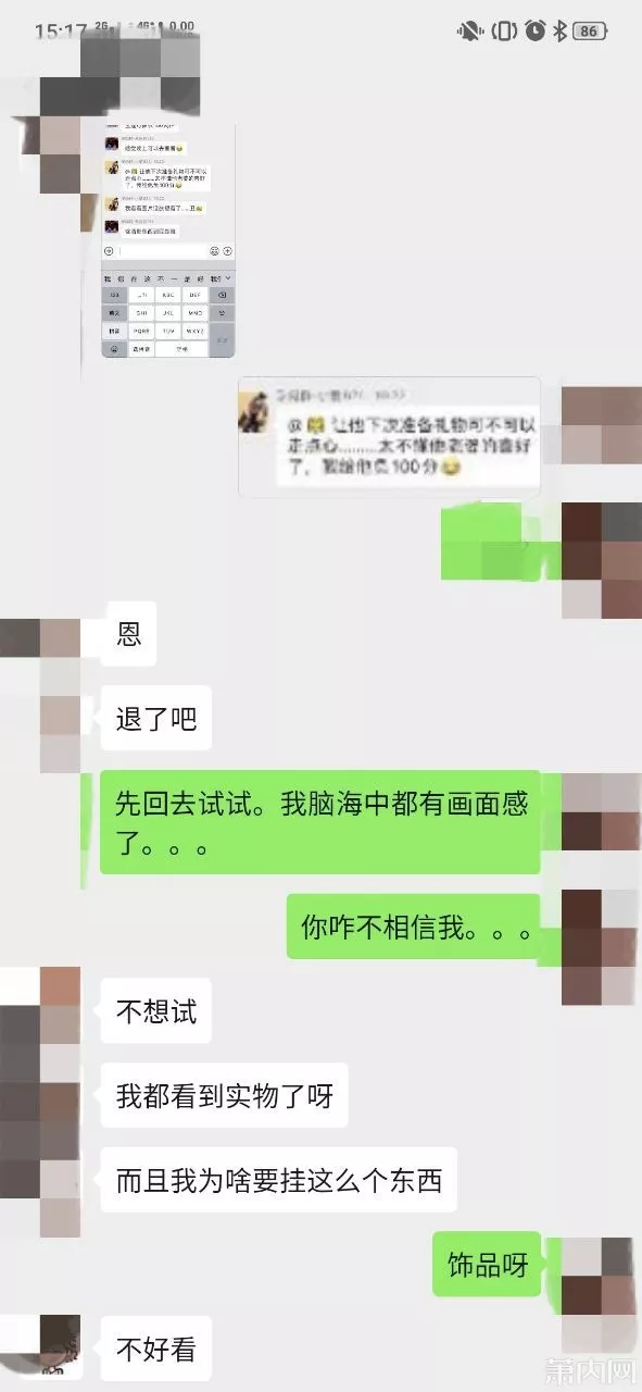 怎么给老婆挑礼物最讨喜？小伙精心挑选的礼物，老婆拆开一看说：赶紧退货