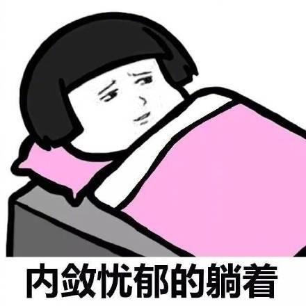 蘑菇头明天你是否会想起表情包