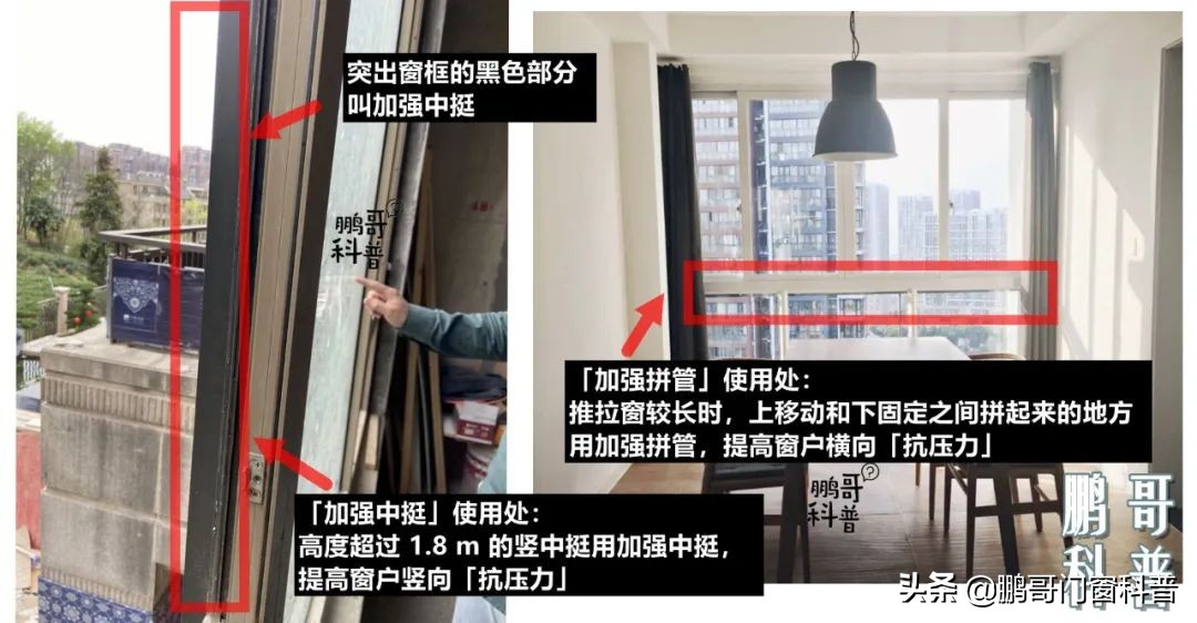 关于家里窗户设计，踩坑和避坑看这一篇