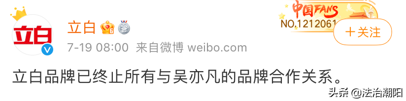 “吴亦凡事件”最全信息都在这里！快查，别让他跑了……