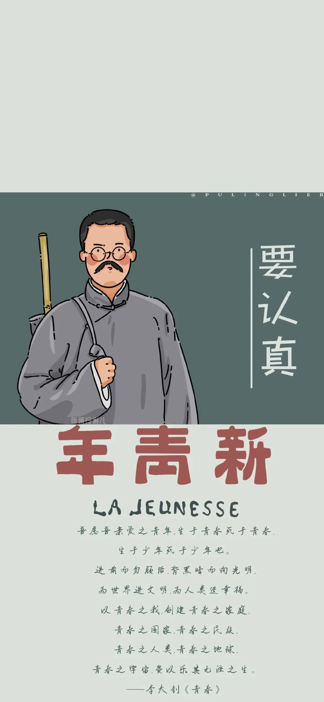 想弯道超车？掌握“fine”的正确读音是关键！
