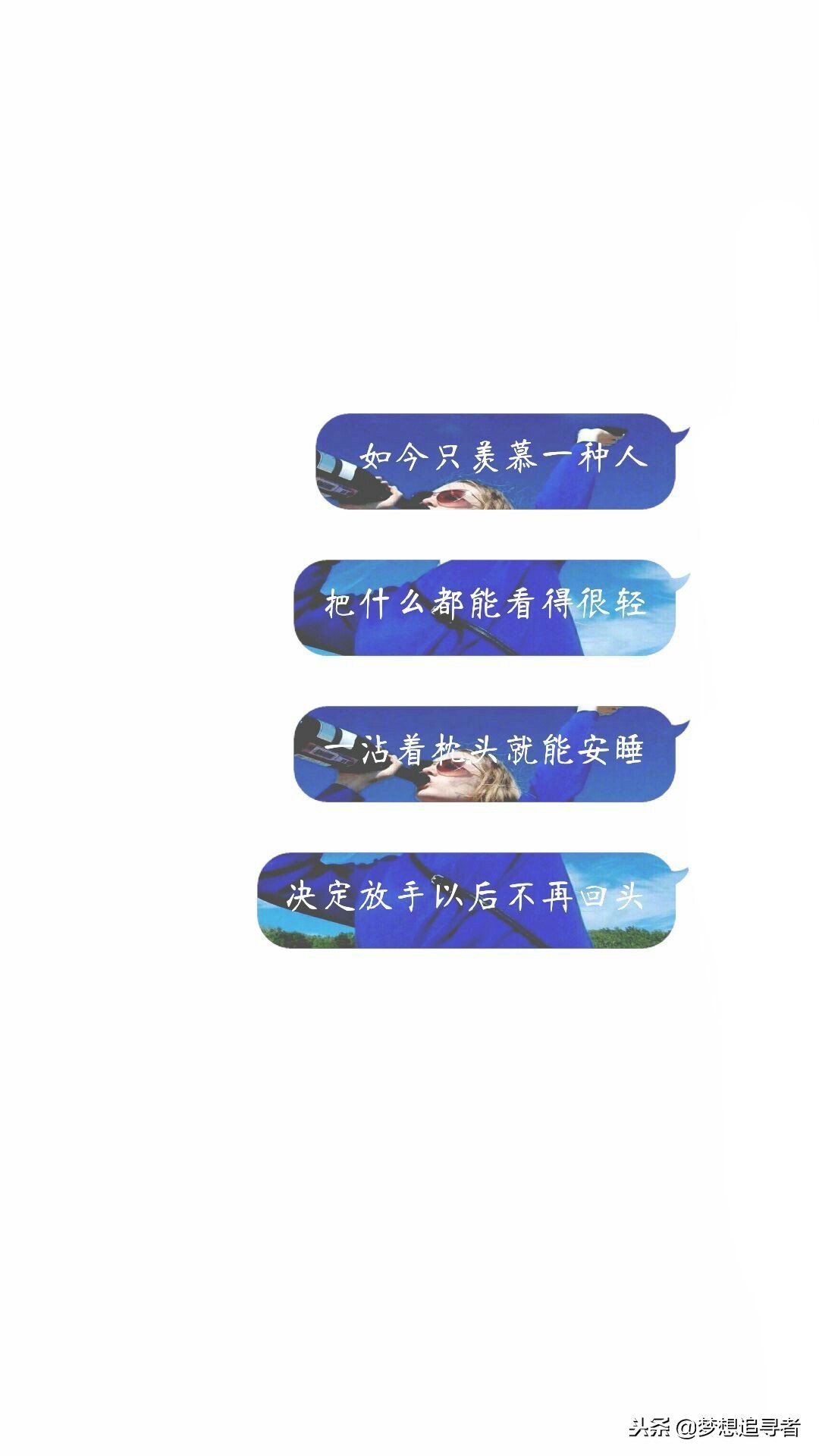 个性古风唯美句子：日月与卿，朝为日，暮为月，卿为朝朝暮暮