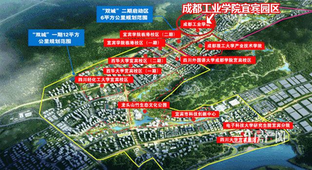 总投资5.2亿！宜宾这里平地1500亩修学校，新建道路双向6车道
