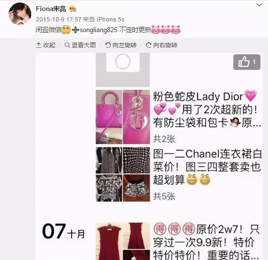 王思聪的风流情史，靠金钱征服了15个女人，如今却沦为了爱情舔狗