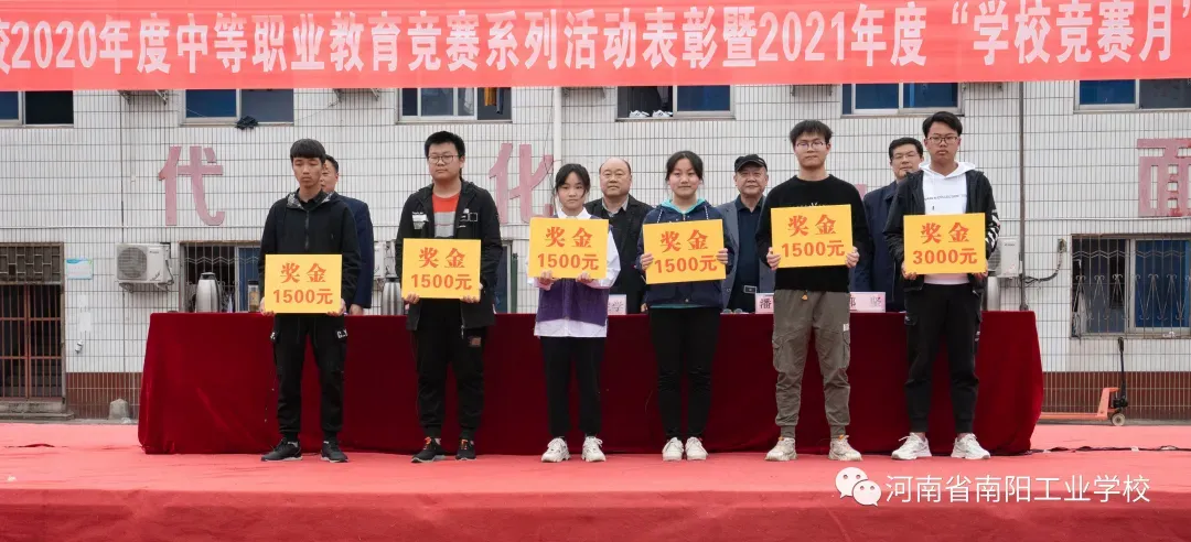 考不上高中，南阳中职中专技校，高级技工学校，3+2大专