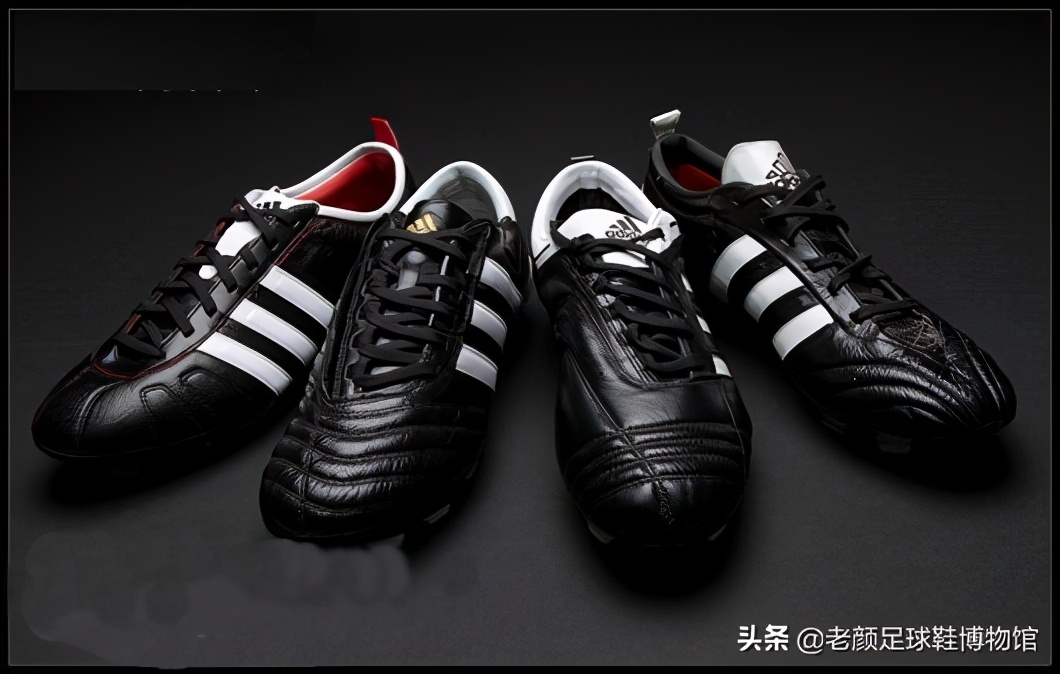 (冷门阿迪达斯的裁判用鞋升级成为最火爆复古球鞋,被称为卡卡系列)