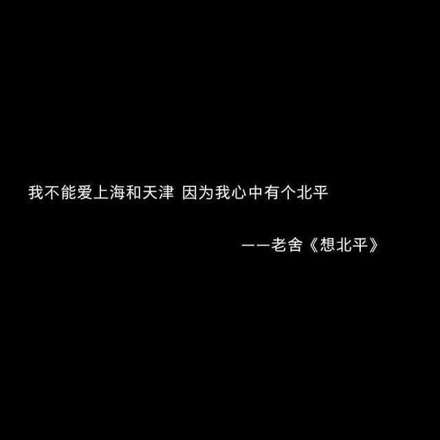 惊鸿一瞥的民国爱情文案