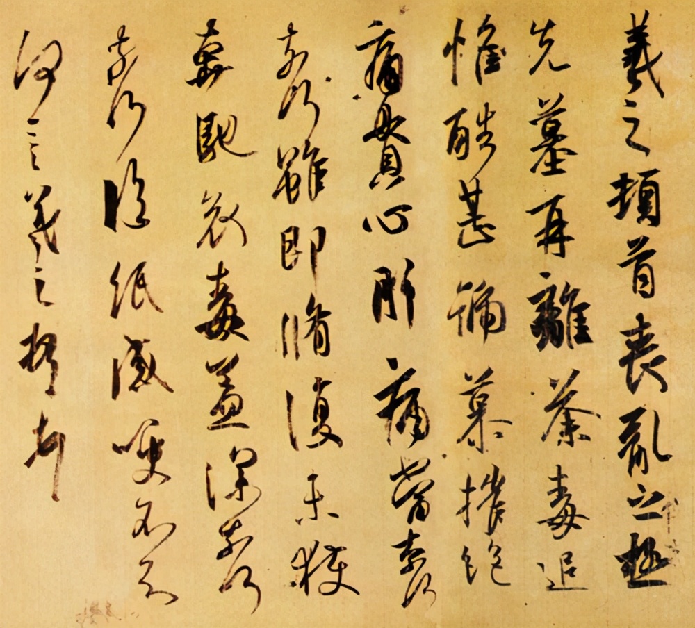 王羲之书法全集,每一幅都是极品