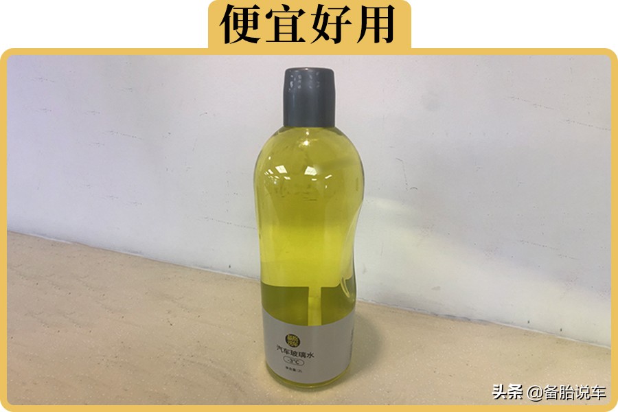 肥皂水轻松去污，汽车膜字迹一冲即净