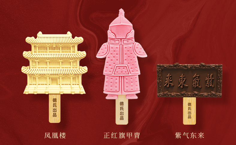 明治雪糕是动物奶油吗（从4毛卖到200元，冰淇淋也内卷）(6)