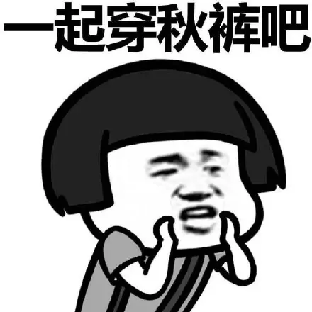 寒潮预警！有霜冻！临沂最低气温1℃