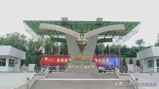 中国最好的军校排名! 附军校报考流程与最新各省录取分数线