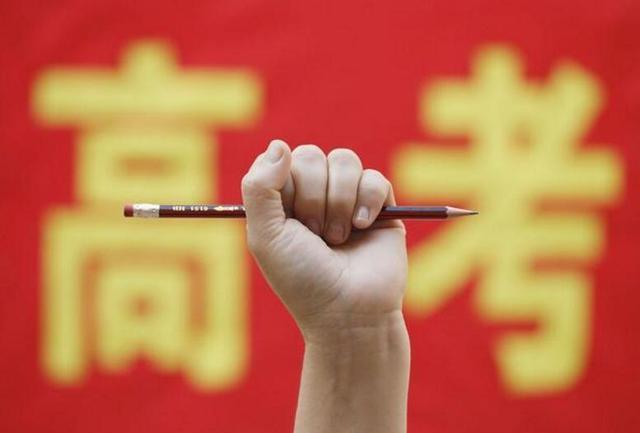 中专生可以考大学吗？除了参加高考，还有哪些途径可以上大学？