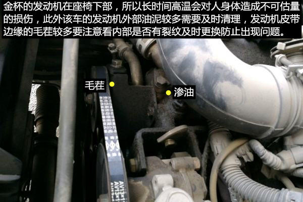 金杯海狮在二手车市场里也是抢手货