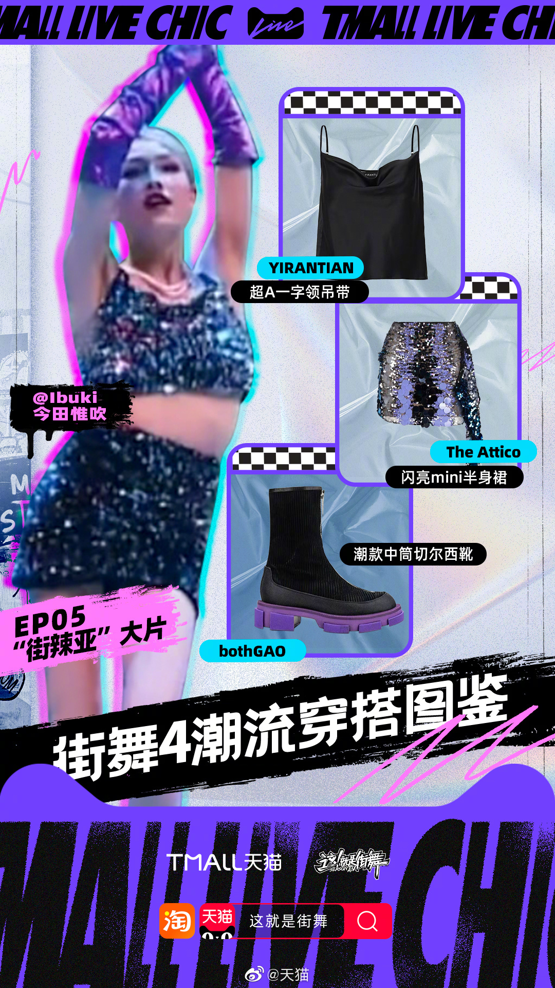 PPT中你这样设计标题，客户爸爸直夸你专业！网友：也太精彩了吧