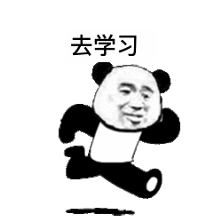 熊猫头跑步表情包：下班了，去逛街，去吃火锅