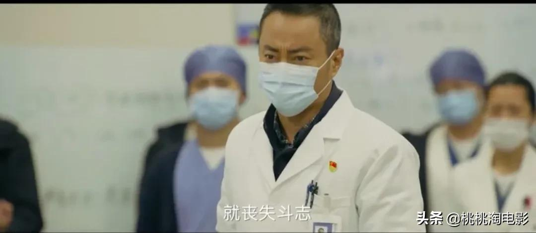 看《中国医生》,真止不住眼泪
