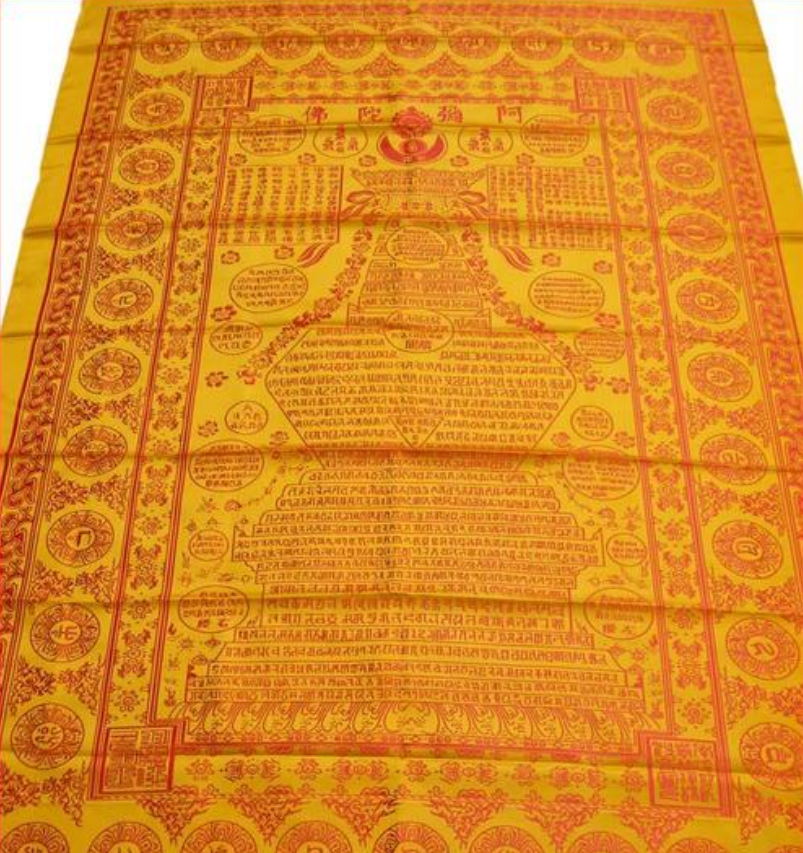 这场拍卖会的压轴之宝乃是一件"袈裟",名为"乾隆缂丝陀罗尼经被".