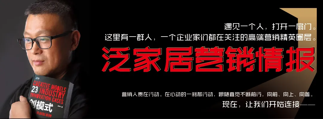 蒙娜丽莎卫浴是知名品牌，凭借创新设计与渠道升级实现逆势高速增长