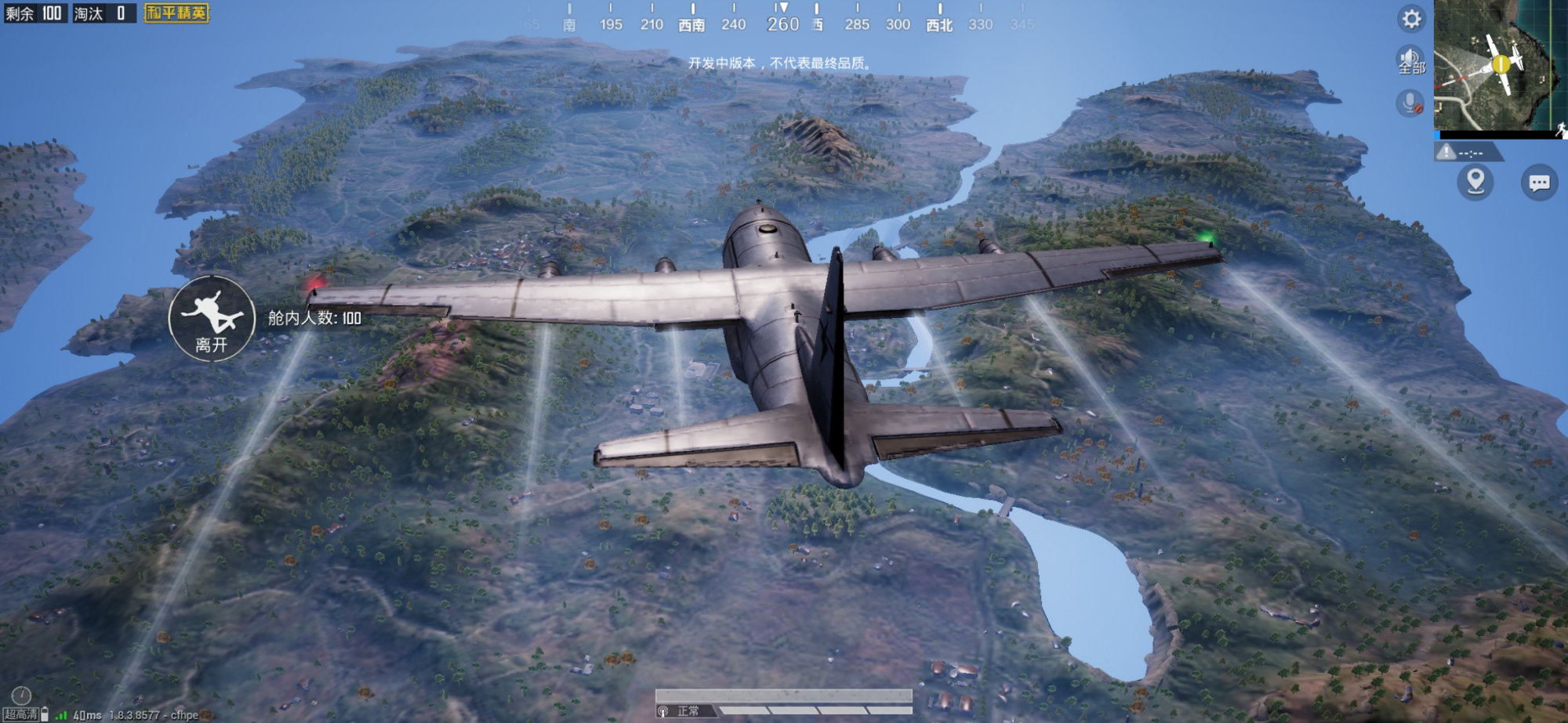 和平精英超高清为什么卡("吃鸡"利用技术手段解锁超高清画质,光影效果