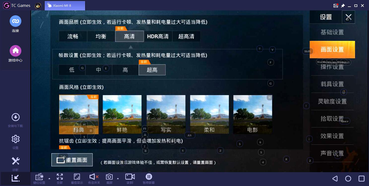 电脑玩和平精英灵敏度这样设置更流畅，还能匹配手机