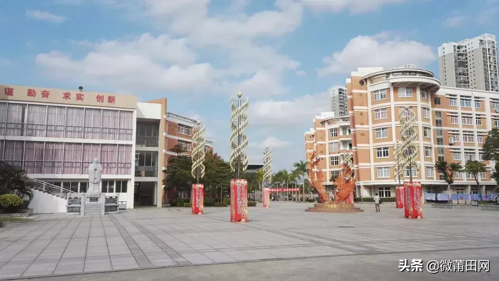 莆田这6所中学恭喜了，福建一共才44所，看看有你的母校吗？
