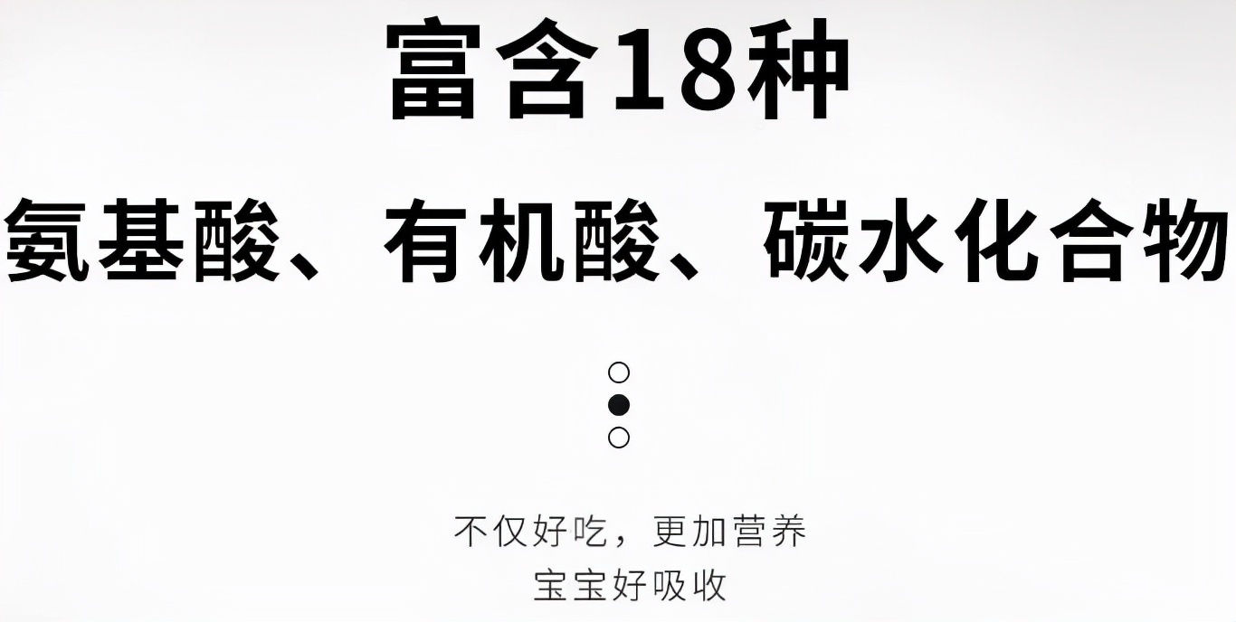 儿童酱油值得买吗？22款儿童酱油全分析