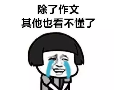 2020年湖南高考作文题竟是这个！还记得你当年的作文题吗？