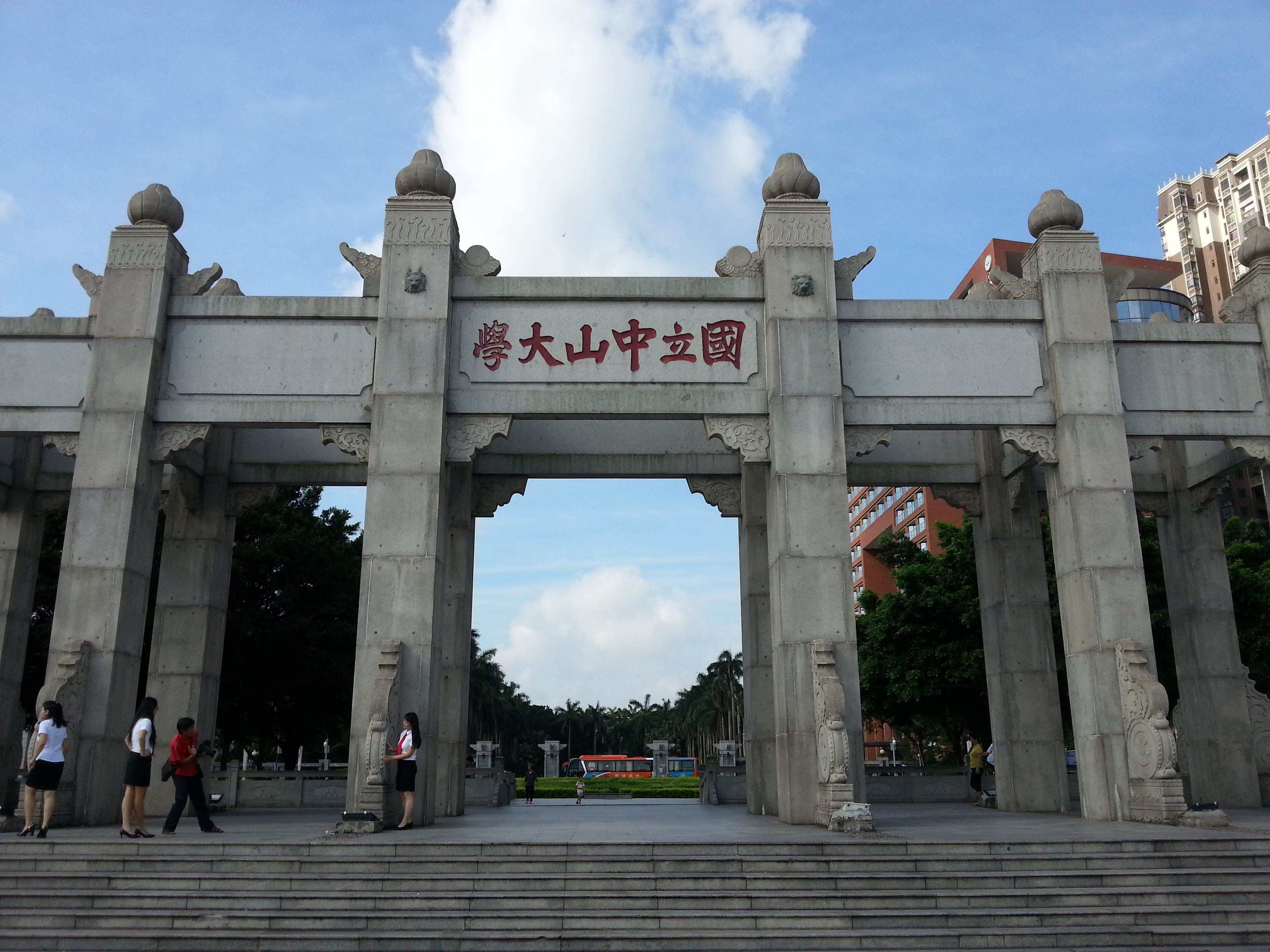 广东有什么好大学（广东最好的7所大学）