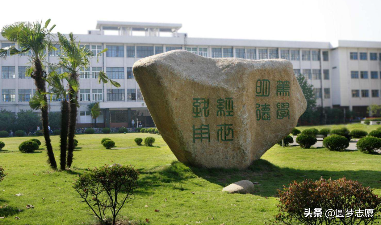 江苏科技大学：全国前150名的院校，但仍然让人感觉排名低