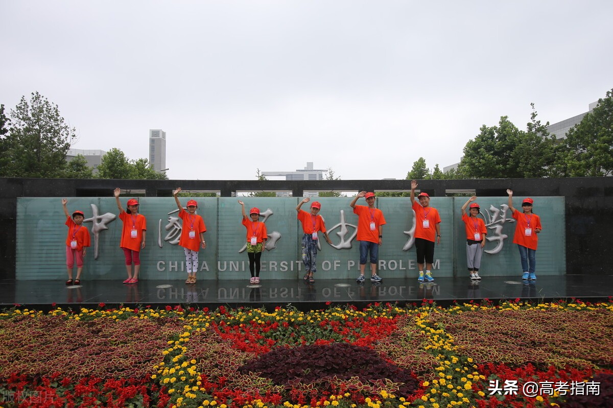 2021年山东省各高校综合评价招生及录取