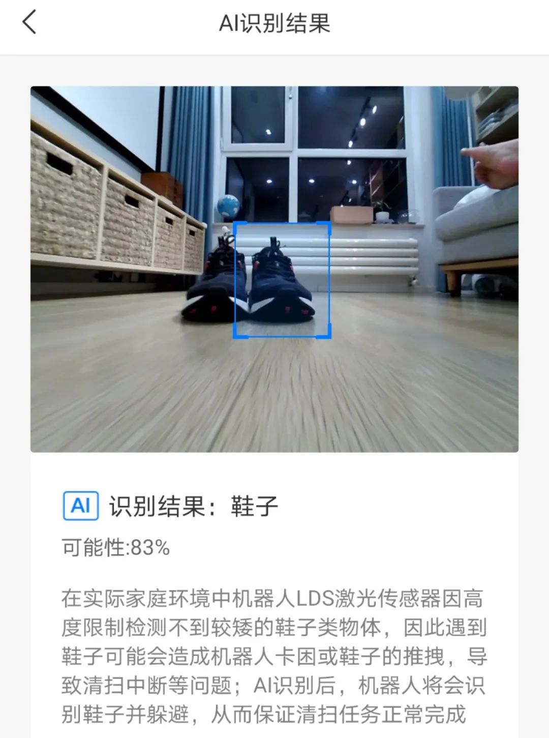 万字长文剖析小米智能家居入门及生态链品牌盘点