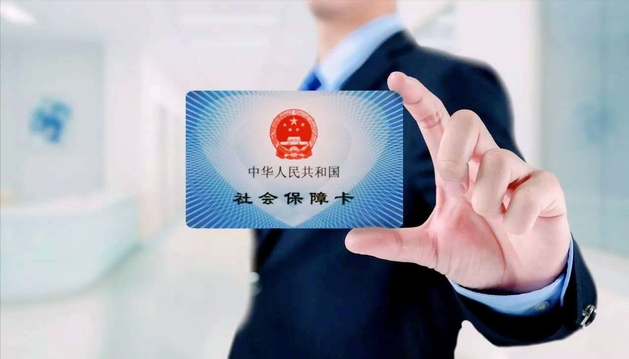 社保要交满多少年,社保要交满多少年才可以领退休金