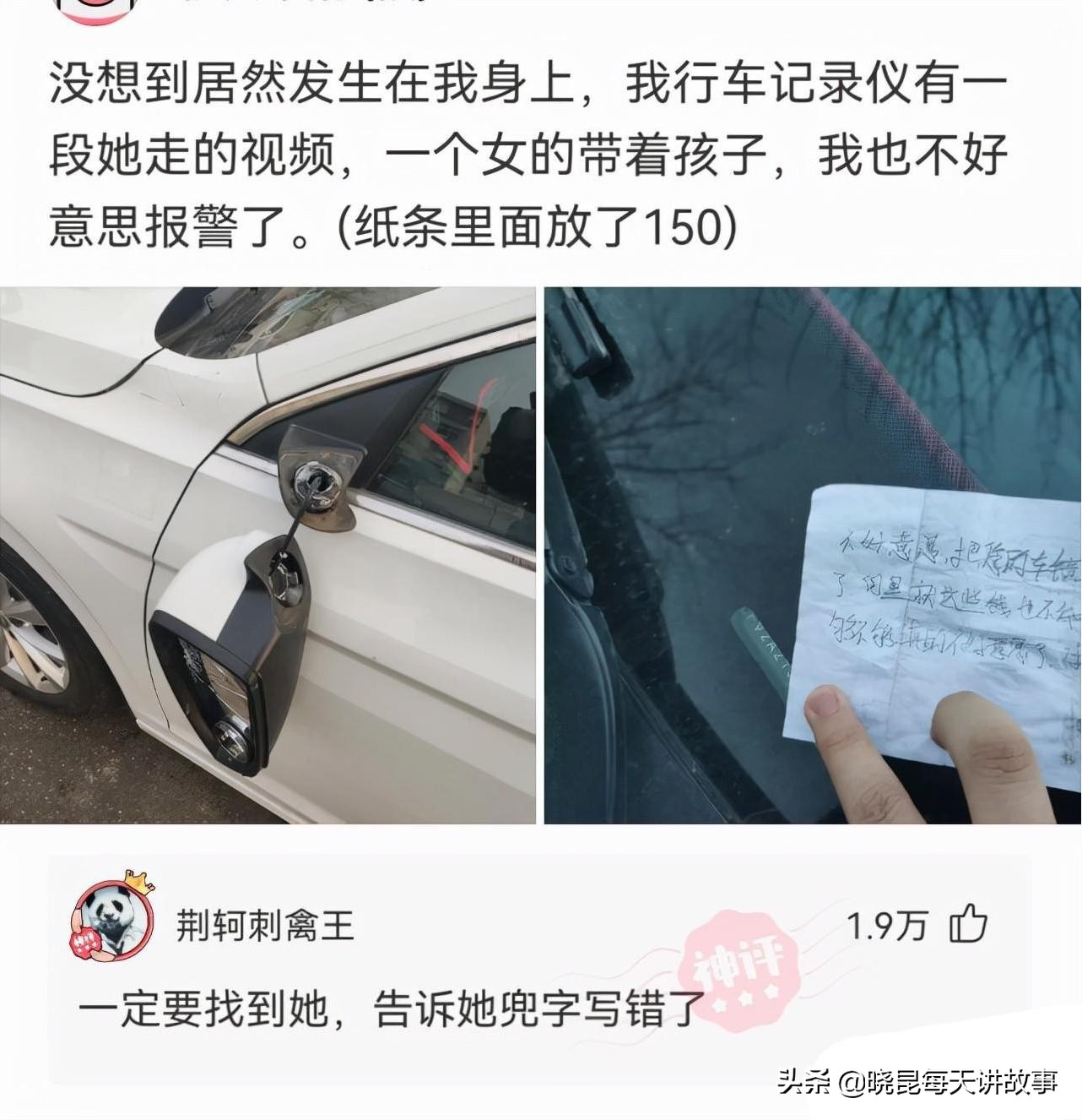 神回复：拔一颗牙要1200，凭什么这么贵？看到牙我明白了