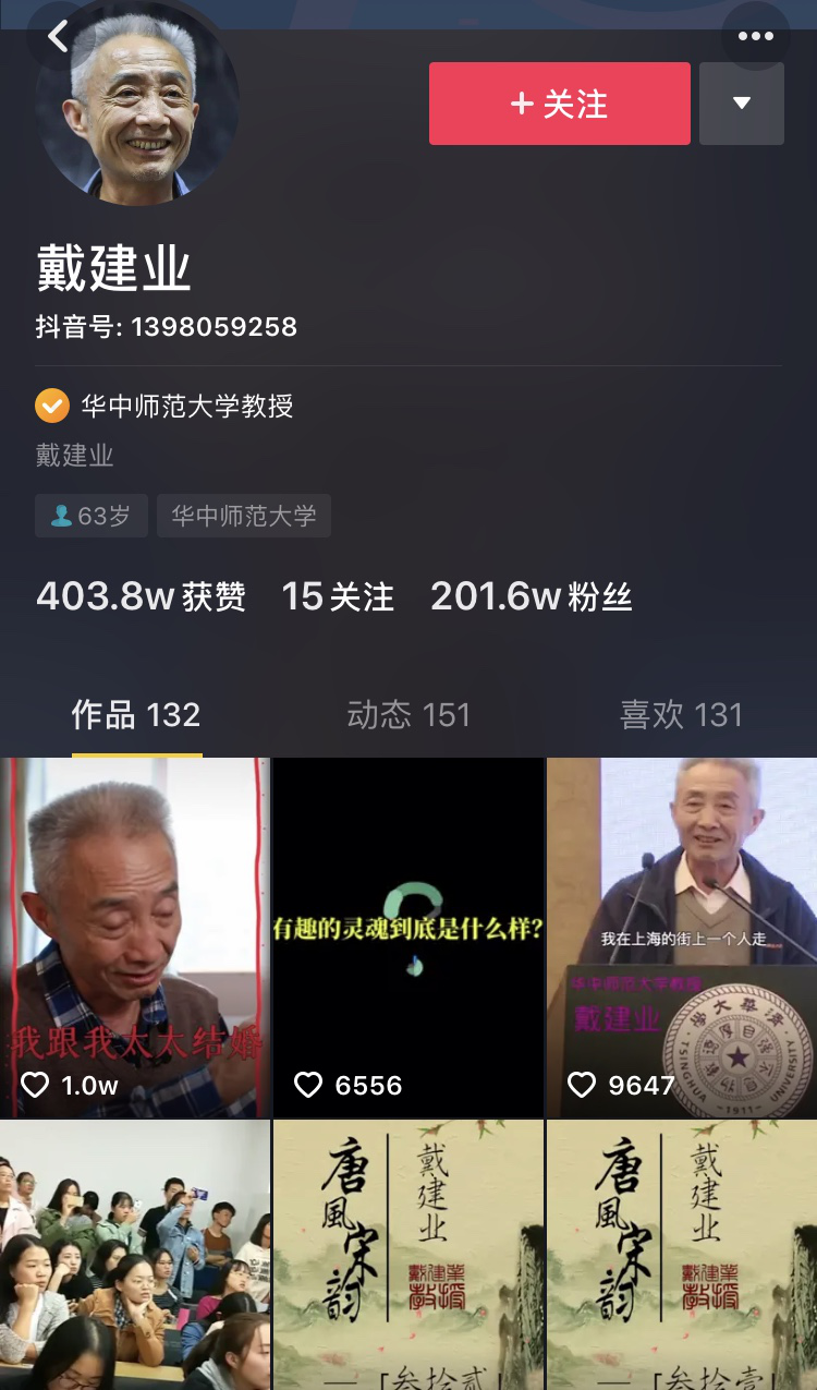 新学年，对着这个课程表学就对了！