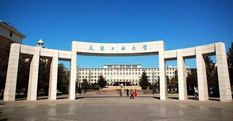 辽宁省大学档次排位，共九档！东北财大分数线超高，211比不过