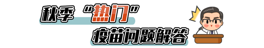 二类疫苗有哪些,二类疫苗有哪些必须打